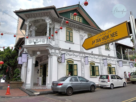 Tan Hiok Nee Cultural Street